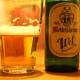 Wettelsheimer Wet is a decent pils